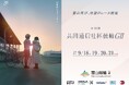 スポーツ総合サイト「スポーツナビ」にて富山競輪「共同通信社杯競輪GⅡ」を全日程LIVE配信