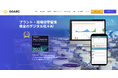 『GOARC JAPAN』公式ウェブサイトを全面リニューアル