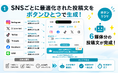 「Instagramだけ頑張る」は、実は毎月4万円の機会損失だった。