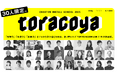クリエイティブに起業家精神を育てる学校「虎子屋 toracoya」虎ノ門ヒルズ・TOKYO NODE LABで2025年11月初開校