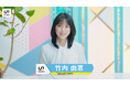 フリーアナウンサー竹内由恵さんとコラボ！ユニトモワークス株式会社、タクシーCM第二弾を2026年6月1日（月）より放映開始