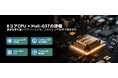 【夏休みセール】SVITOO P11:11 インチ Android 15 タブレット 16GB+128GB 拡張可能 専用ケースプレゼント付き!高性能で超激安販売中!!限定一百台
