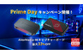 AVerMedia、高性能4Kキャプチャーボード「GC553G2」「GC553Pro」をプライムデー期間中、特別価格で提供
