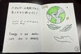 オイスカ浜松国際高校で全校講演「世界とつながる学びプロジェクト」始動