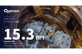 OIST発の量子コンピュータスタートアップQubitcore、シードラウンドで総額15.3億円を調達