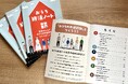 【遺族支援 × 不動産 × 終活マーケティング】フューネラル業界向け「おうちじまい」支援プログラム本格始動
