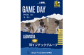 2025年度 SBL男子関東ＳＢ２リーグ入替戦に出場します