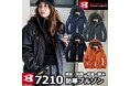 BURTLE 秋冬定番モデル『7210』『7410』2025年版 販売開始のお知らせ