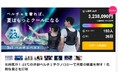 熱中症 撲滅プロジェクト!【クールペンギン】-23℃の“寒波”を身にまとう 着る冷却装置「ペルチェベスト」を発表