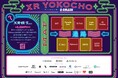 国内初※のXRゲーム専用ブース「XR YOKOCHO」 Produced by G-SMASHがBitSummit the 13thに登場。