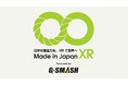 日本発、XRから次の世界的IPを。学生・若手クリエイターのゲームを世界配信まで支援する「Made in Japan XR Project」始動