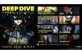 『DEEP DIVE / 攻殻機動隊 in TOKYO NODE』―「Night Tempo」「TREKKIE TRAX CREW feat. なかむらみなみ」計２組の追加出演が決定！