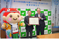 【KAISO BANK】全国豊かな海づくり大会|三重県庁にて協賛に対する感謝状贈呈式