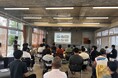 山形県商工会連合会 令和7年度「経営革新塾」開催状況について