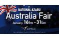 ナショナル麻布 本店にて、オーストラリアの "旬" を楽しむ「オーストラリアフェア」を1月31日まで開催中！