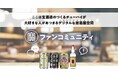 【宝酒造】「タカラcanチューハイ」〈徳島産すだち〉 7月28日(火)数量限定発売