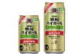 【宝酒造】タカラ「焼酎ハイボール」〈強烈白ぶどうサイダー割り〉8月4日(火)数量限定発売