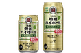 【宝酒造】タカラ「焼酎ハイボール」〈北海道白ぶどう〉9月1日(火)数量限定新発売
