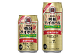 【宝酒造】タカラ「焼酎ハイボール」〈強烈りんごサイダー割り〉9月8日(火)秋冬限定発売