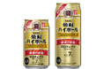 【宝酒造】タカラ「焼酎ハイボール」＜強烈みかんサイダー割り＞10月20日(火)数量限定発売