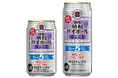 宝酒造、タカラ「焼酎ハイボール」キレの５％〈ブドウ〉 12月2日(火)数量限定新発売
