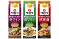 【宝酒造】タカラ「料理のための赤ワイン・白ワイン・紹興酒」500ml紙パック新発売