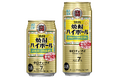 宝酒造、タカラ「焼酎ハイボール」＜宮崎産日向夏割り＞3月24日(火)数量限定新発売
