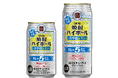 【宝酒造】タカラ「焼酎ハイボール」キレの５％〈冷や塩レモン〉6月2日(火)数量限定新発売
