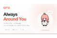 QueryPie AI、デスクトップAIエージェント「Aru」を提供開始