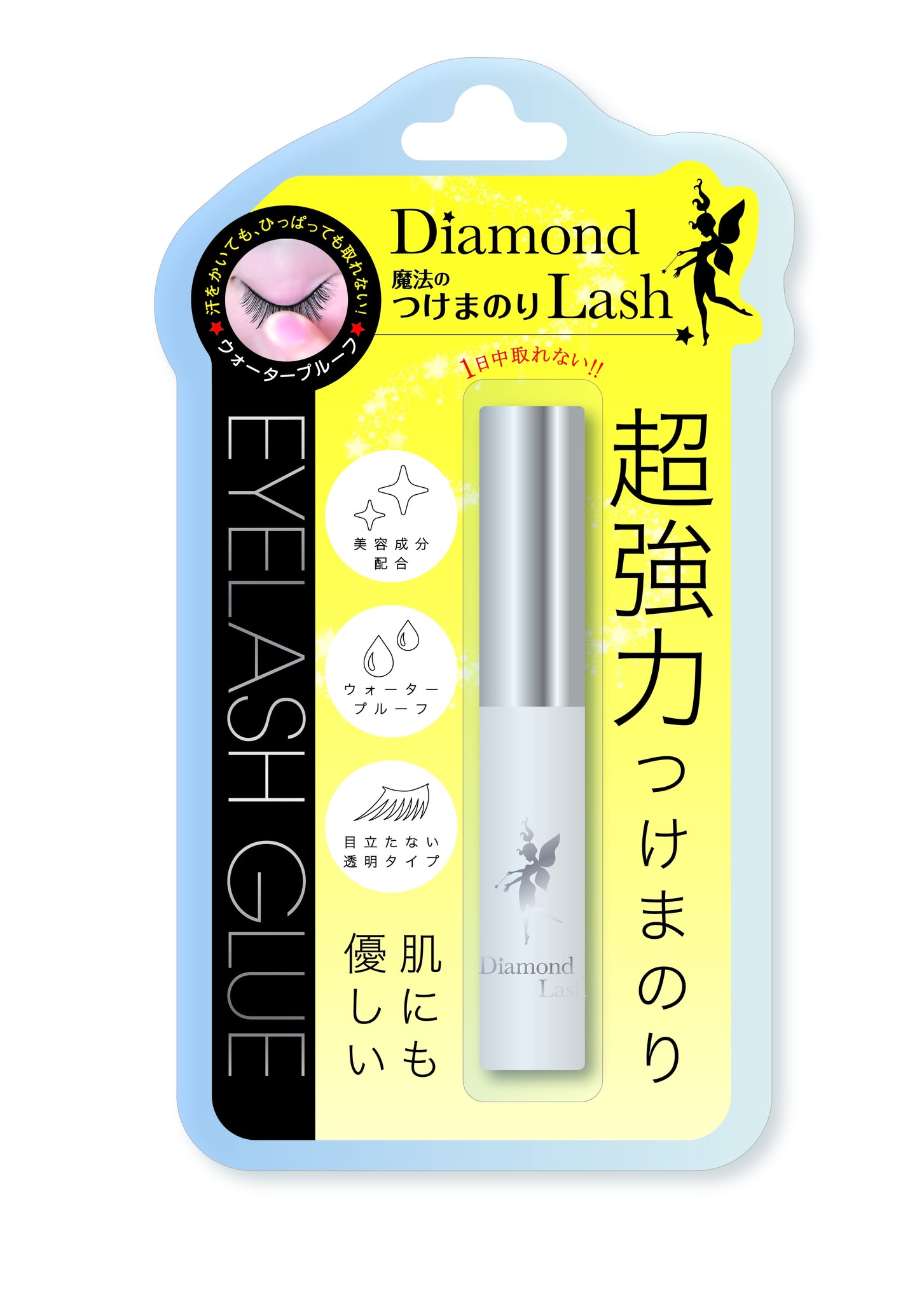 超強力 魔法のつけまのり Diamondlash アイラッシュ グルー 新発売 イメージモデルは初の一般公募から4名が決定 株式会社sbyのプレスリリース