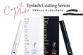 魔法のつけま 「Diamond Lash （ダイヤモンドラッシュ）」から新商品『Eyelash Coating Serum（アイラッシュコーティングセラム）』を2025年11月21日（金）より発売