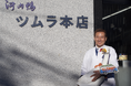 大阪人は夏、鴨すきを食べていた!?「夏の大阪・鴨すき焼きの日」を記念し、地元の食文化を守る食育イベントを阪神梅田本店にて 7月18日（土）開催