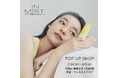ミストで飲むサプリメントブランド「IN MIST」、代官山 蔦屋書店にて期間限定POP-UPを7月14日(火)～8月5日(水)に開催