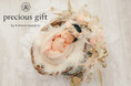 【上質な出産内祝い・お宮参りの贈り物】感謝を届ける『precious gift』が2月21日にオープン！選べる和紙メッセージカードや選び取りカードなど6大特典付【きものレンタリエ姉妹サイト】