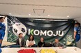 【横河武蔵FC】新規ユニフォームパートナー契約のお知らせ