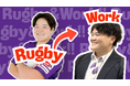 【“仕事もラグビーも”を選んだ彼女たち】見えないところで、当たり前の安心を支える──PRの彼女が挑む“もうひとつの最前線”
