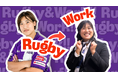 【“仕事もラグビーも”を選んだ彼女たち】「1ミリの誤差も許さない」──校正作業で光る、女子アスリートの集中力
