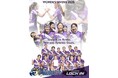 【横河武蔵野アルテミ・スターズ】太陽生命 Women's Sevens 2025シリーズ過去最高順位!