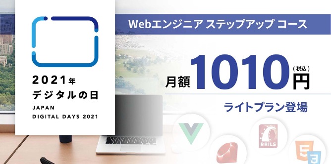 news feed image