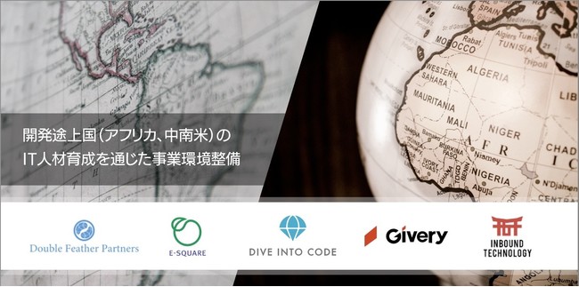 日本企業IT開発