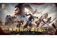 夏限定イベント開催記念プレイヤーインタビュー！「真・三國無双」ファンが語る、「無双を極め、覇を握れ！」
