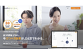 Web解析の知識ゼロでも、AIの「ウェブ解析士マスター」とサイト改善。GA4・サーチコンソール連携のWeb解析ツール「SENRI-GAN」提供開始