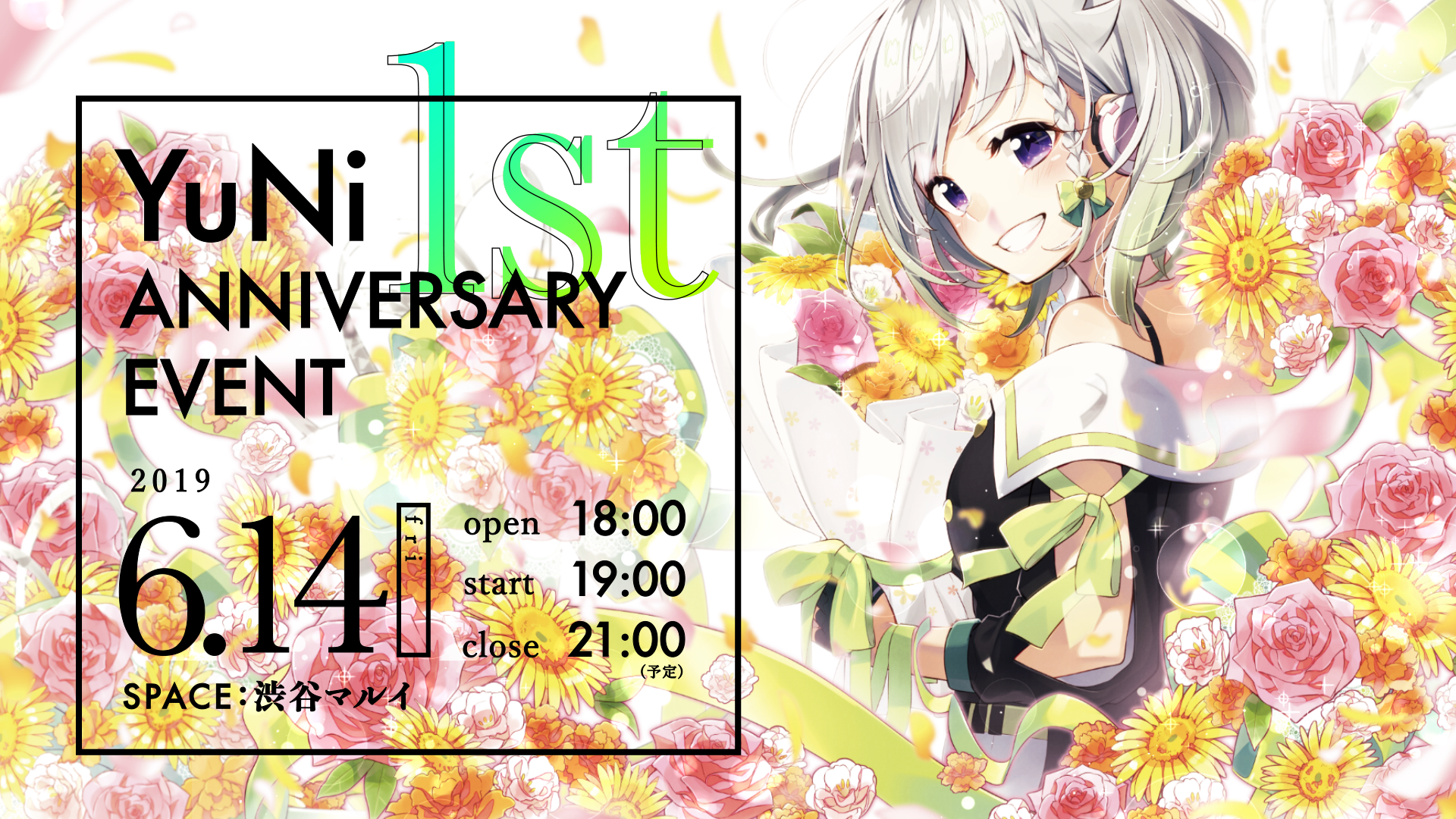 バーチャルシンガーyuni 6月14日に活動一周年を記念して オフラインイベントを渋谷マルイにて開催 Candeeのプレスリリース