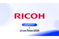 「IF Con Tokyo 2025」に株式会社リコーがダイヤモンドスポンサーとして参画することを発表
