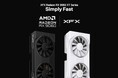 【ゴッパ合同会社】AMD Radeon™ RX 9060 XT を搭載するXFXグラフィックボード「XFX Swift OC Gaming Edition 16GB」 2製品を発売