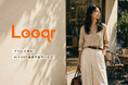 アパレル業界向けAI×SNS運用伴走サービス『Looqr(ルッカー)』提供開始
