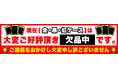 今週もイベント盛りだくさん！オリパワン、集めるほど熱くなる「アイテムコンプリート企画」開幕へ