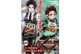 アニメ「鬼滅の刃」「海苔弁いちのや」オリジナル海苔弁が登場!