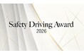 社用車の安全管理における優れた取り組みを表彰する「Safety Driving Award 2026」エントリーの受付を2026年6月8日（月）より開始