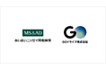 あいおいニッセイ同和損保、GOドライブ株式会社へ資本参画し事業連携
